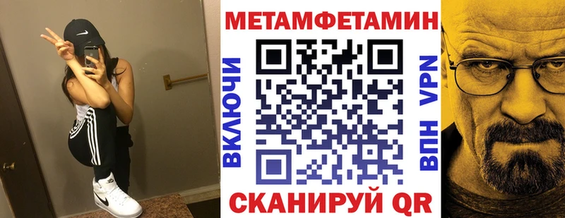 Амфетамин 97%  как найти   Кяхта 
