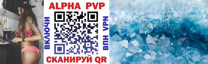 Alpha PVP Crystall  дарк нет Telegram  Кяхта 