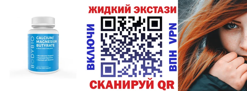 Бутират 99% Кяхта