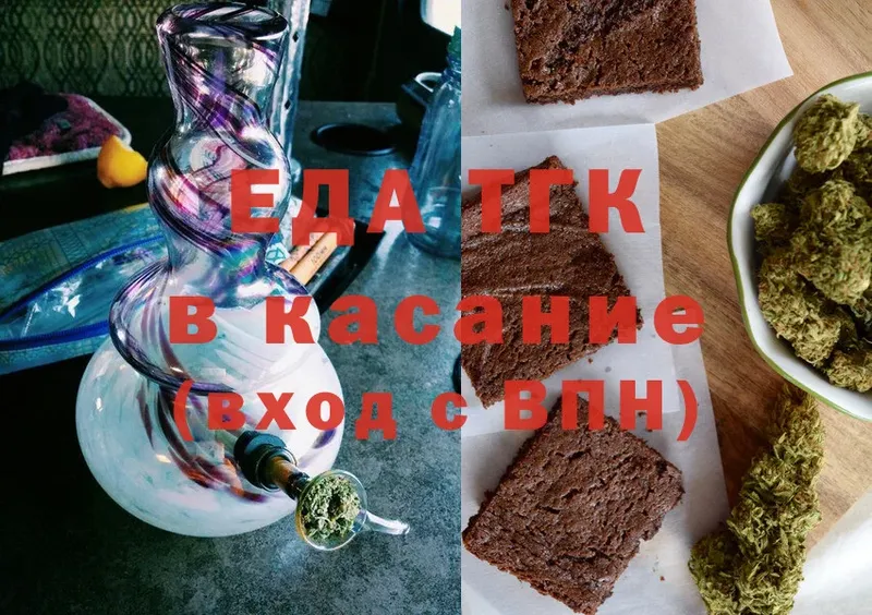 kraken как зайти  Кяхта  Cannafood марихуана 