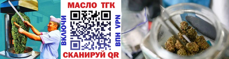 Печенье с ТГК марихуана  Кяхта 