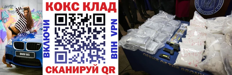 где можно купить   kraken зеркало  Cocaine Эквадор  Кяхта 