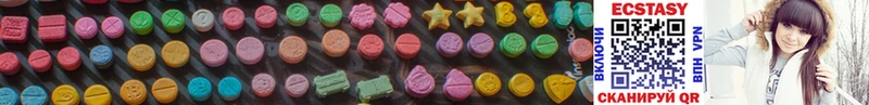 Ecstasy Дубай  Кяхта 