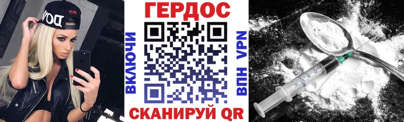 цены наркотик  Кяхта  ГЕРОИН афганец 