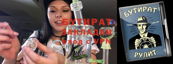 PSILOCYBIN Беломорск