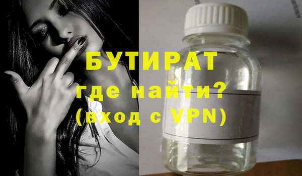 стаф Новокубанск