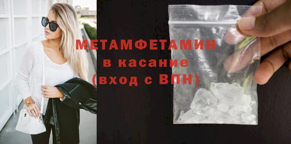 стаф Новокубанск