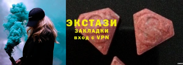 ALPHA-PVP Нея