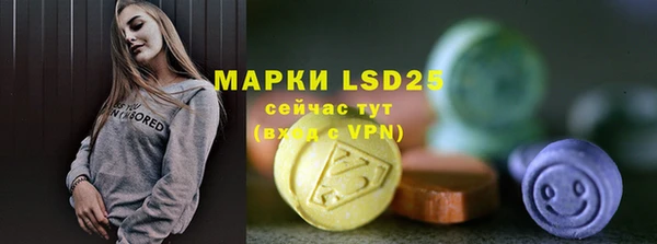 марки lsd Новодвинск