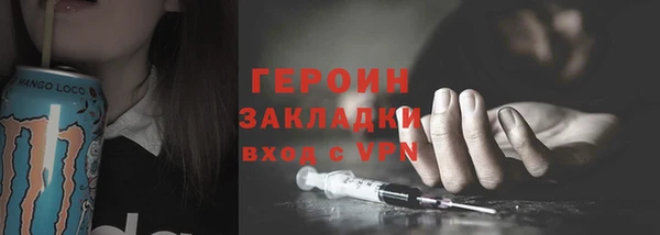 стаф Новокубанск