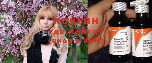 героин Беслан