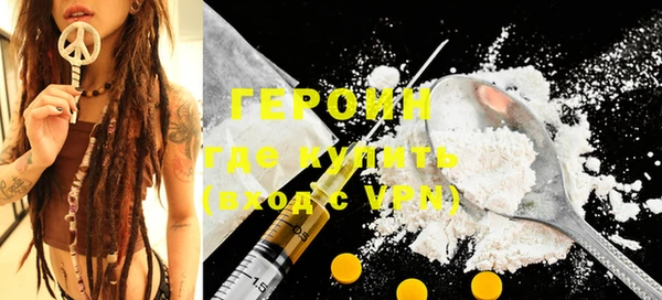 spice Нефтекумск