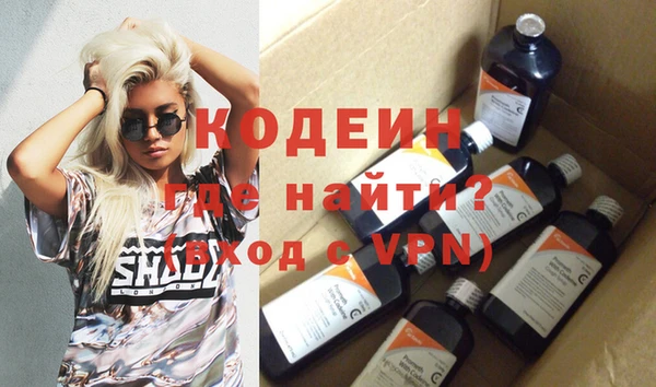 стаф Новокубанск