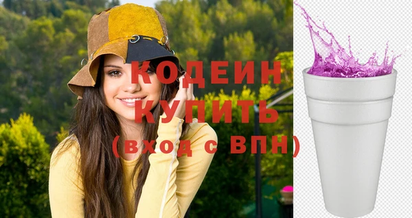 шишки Нефтегорск