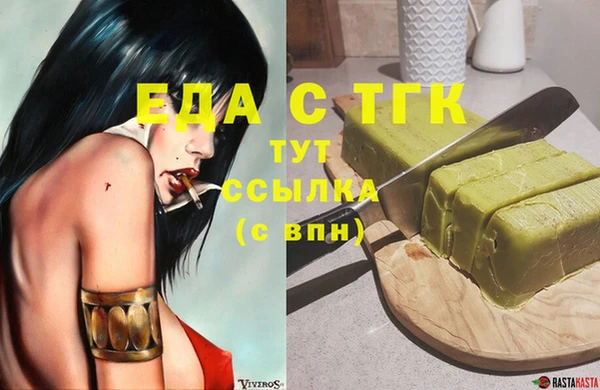 стаф Новокубанск