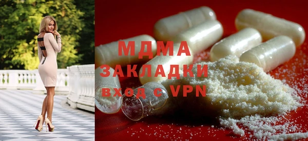 стаф Новокубанск