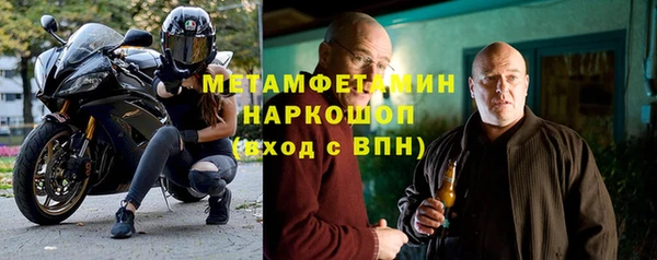 стаф Новокубанск