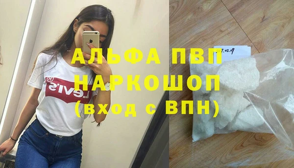spice Нефтекумск