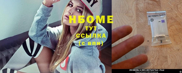 марки lsd Новодвинск
