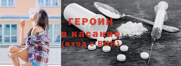 стаф Новокубанск