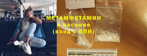 стаф Новокубанск