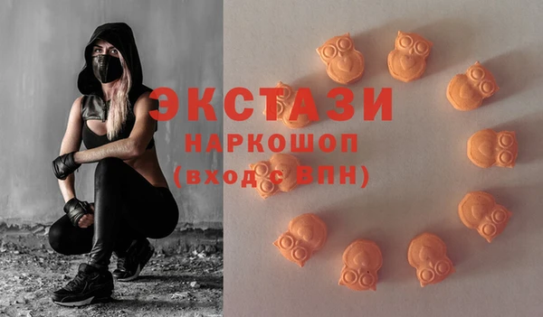 мдма Бикин