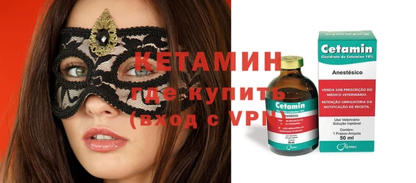 стаф Новокубанск