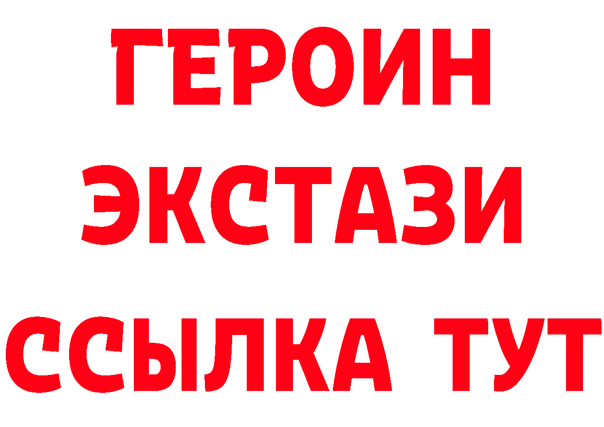 Бутират оксибутират онион нарко площадка hydra Кяхта