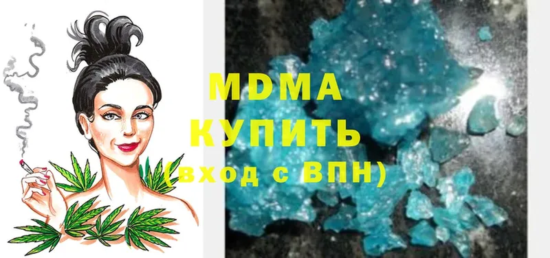 МДМА VHQ  гидра маркетплейс  Кяхта 