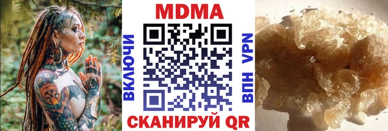 MDMA кристаллы  Кяхта 