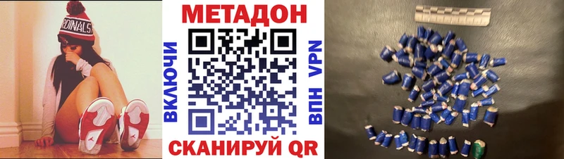 магазин    omg ONION  МЕТАДОН VHQ  Кяхта 