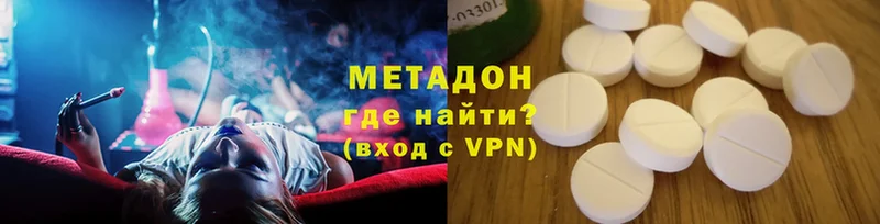 наркота  Кяхта  mega рабочий сайт  МЕТАДОН VHQ 