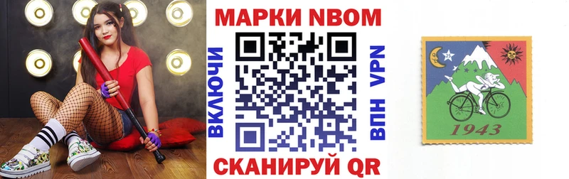 площадка клад  Кяхта  Марки N-bome 1,5мг 