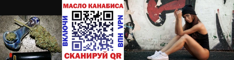 цены наркотик  Кяхта  ТГК вейп с тгк 