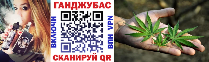 Каннабис Ganja  как найти наркотики  Кяхта 
